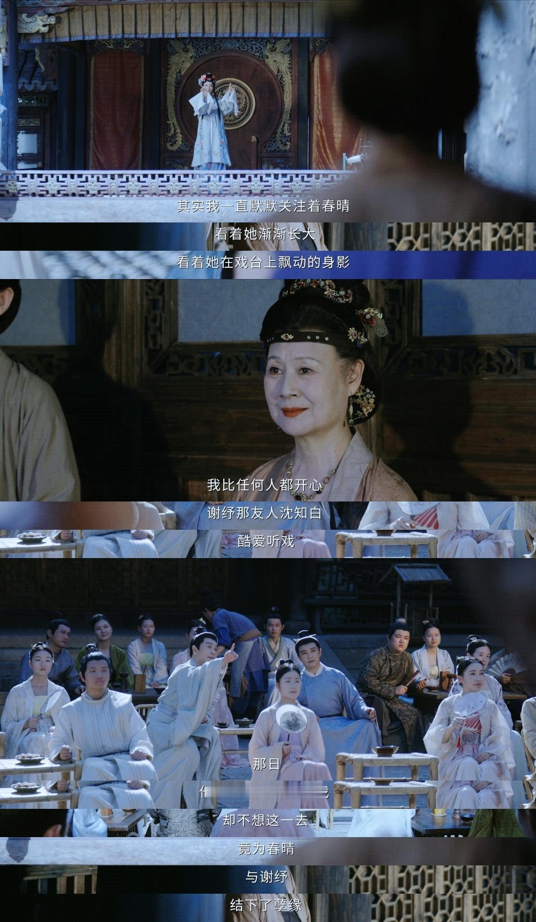 一瓯春 我的评分：一瓯春一瓯春观后感老天爷，刚看完《一瓯春》超点结局，到现在情绪