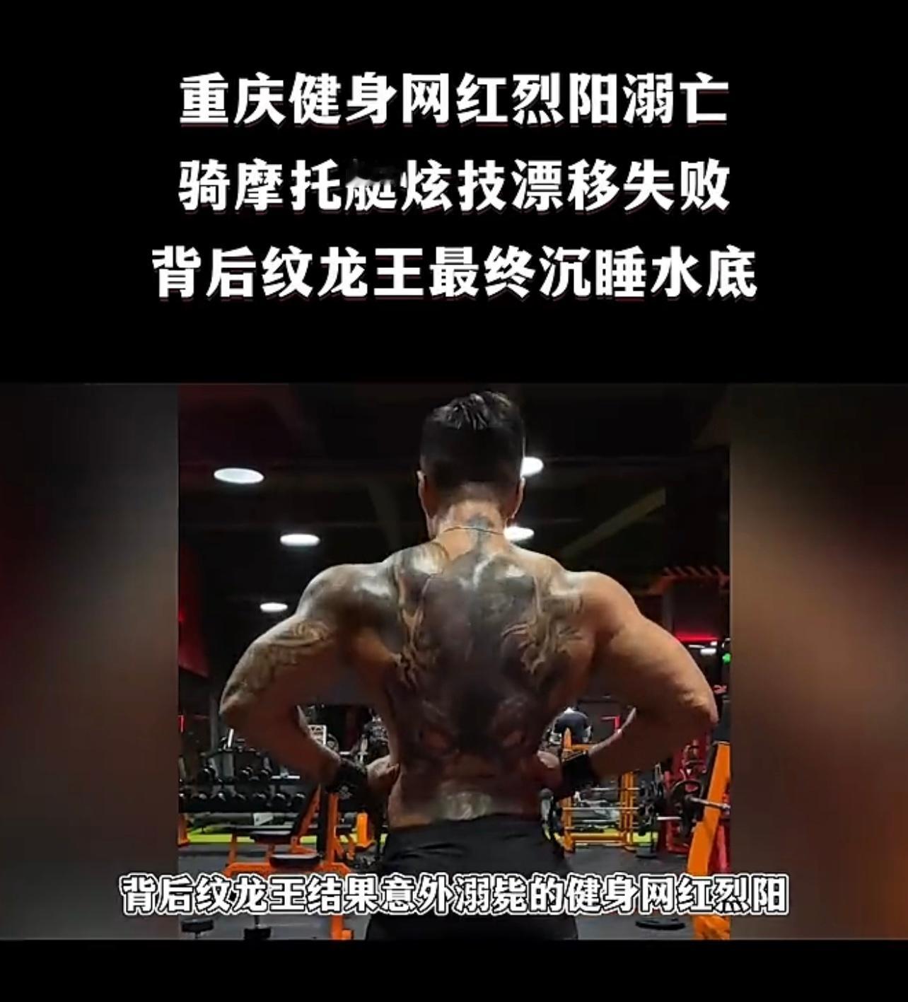 纹身本身就带煞气关公和龙🐉不是不能纹，如果纹了眼睛，睁眼必煞出事是迟早的，龙入