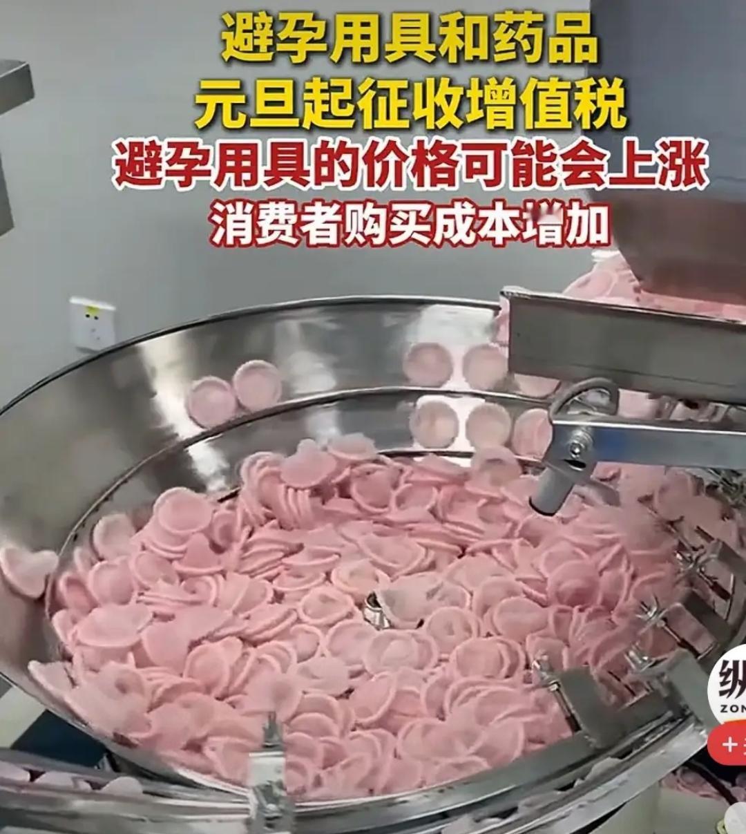 国家为了提高生育率，也是想尽办法，有句话说得好，上有政策，下有对策。想当年计划生