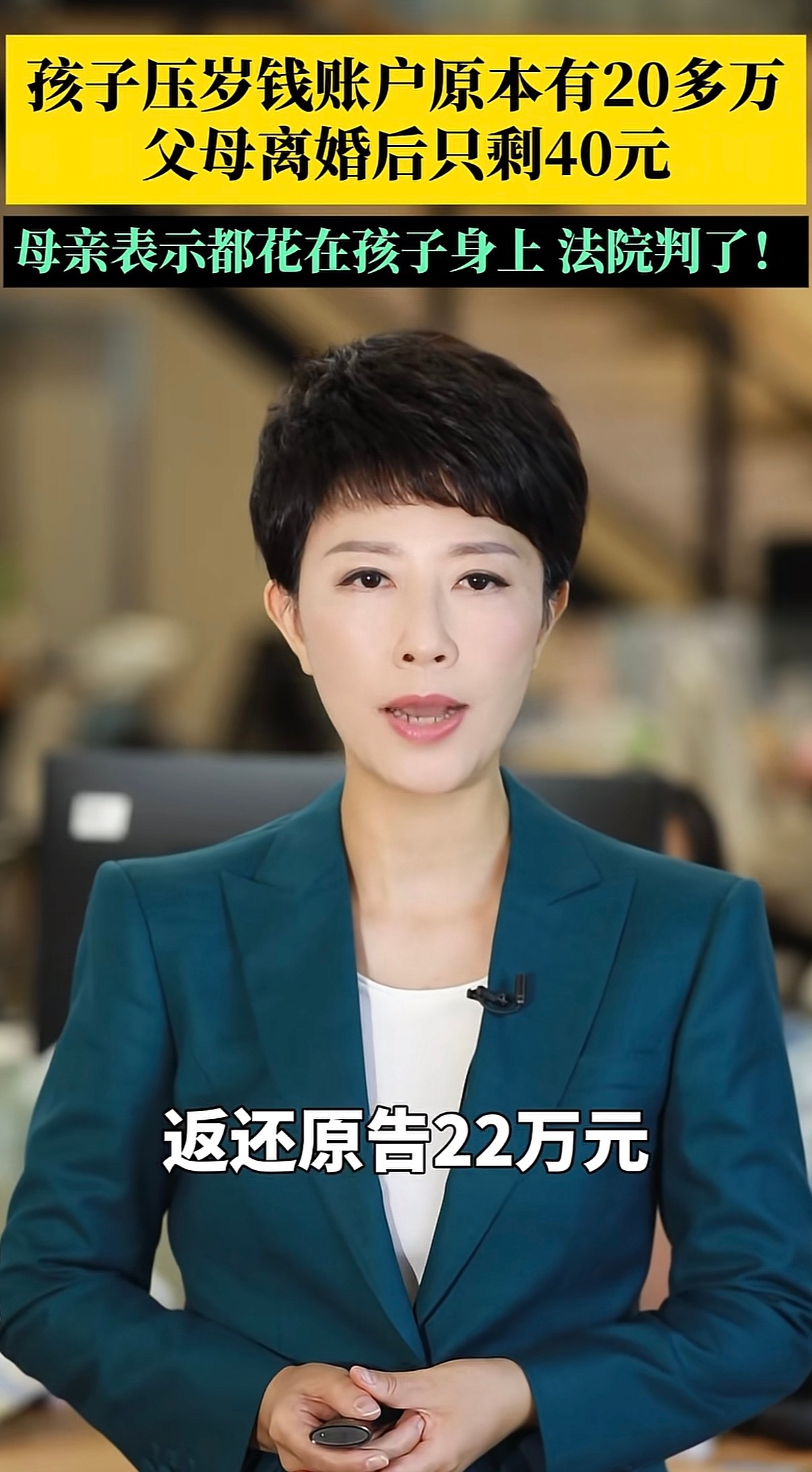 这种事情再多一点以后就算是女性的合法权益也没有人站了 