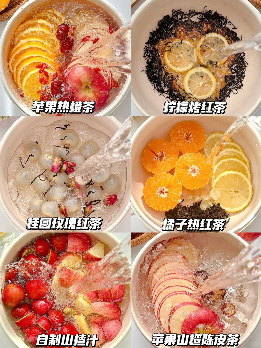 冬日润颜热饮get❗️真的巨巨巨巨好喝！