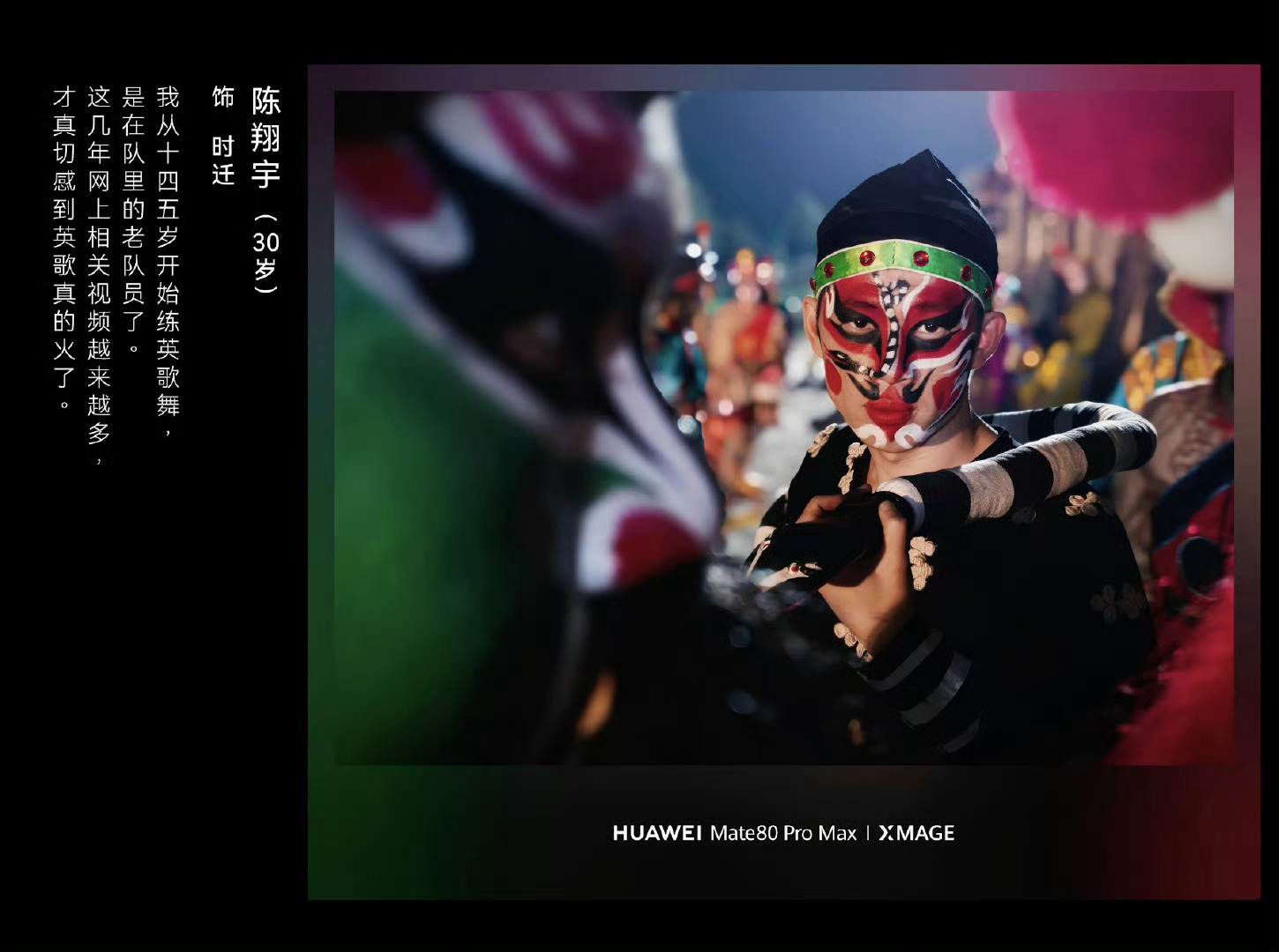 年轻一代的非遗理解值得被记录非遗从不是被供奉的冰冷标本！英歌舞与跑酷碰撞出的创意