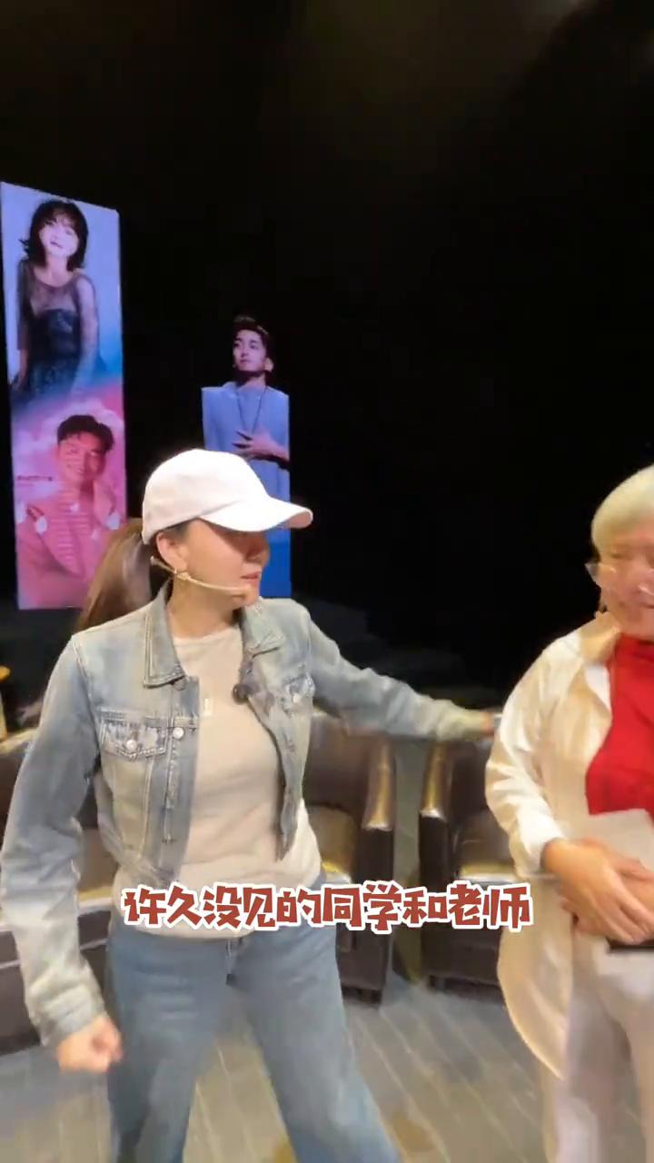 女演员回母校当大学老师，第一次上公开课的一天。
今天我回母校是来参加由上戏主办的