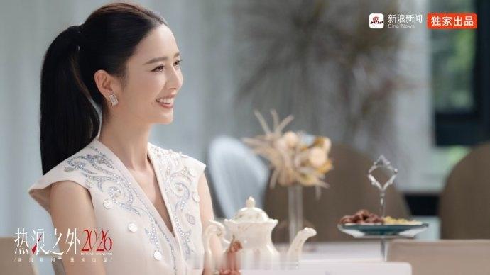 佟丽娅依然相信爱情热浪之外 听她聊爱的能力还在，但不非得绑个对象，有就坦然处没就