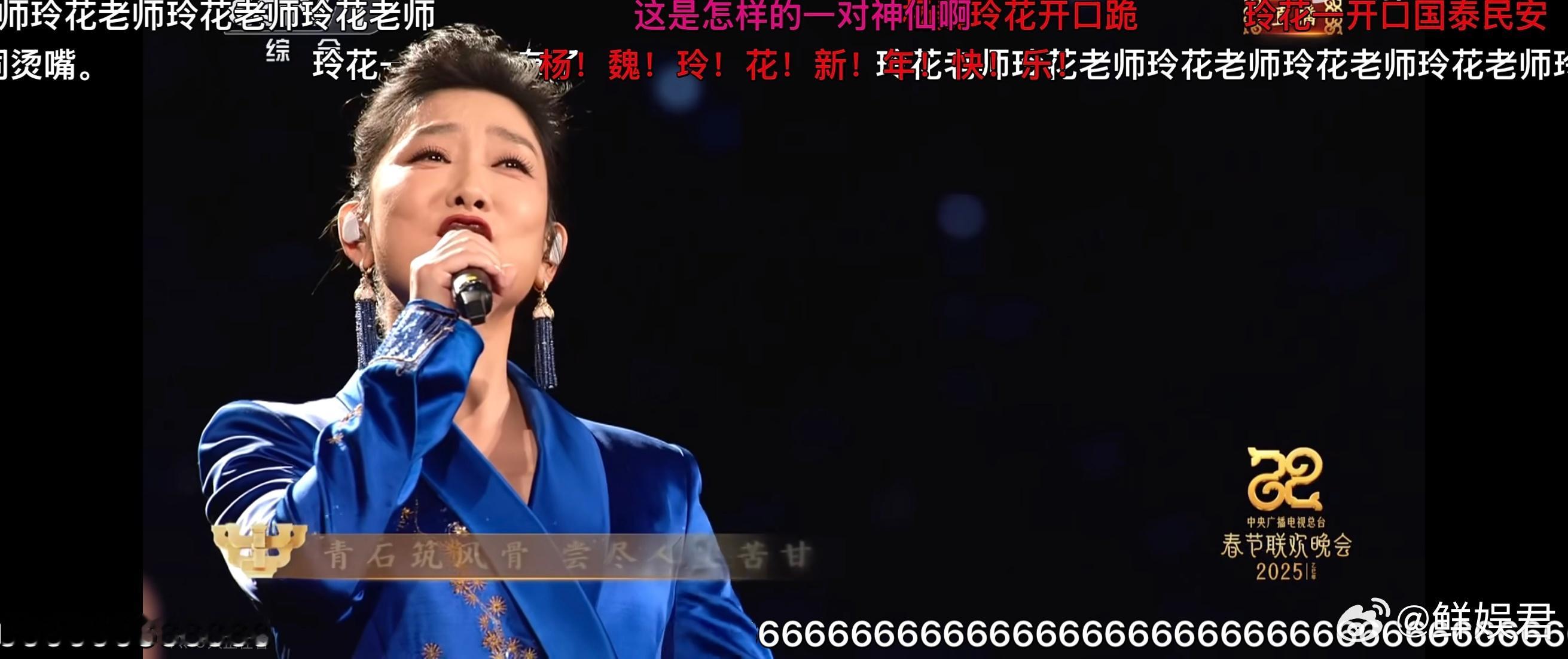 王菲凤凰传奇满屏雅俗通杀 预测明天B站弹幕区将是“雅俗共赏”的海洋，这画面想想就