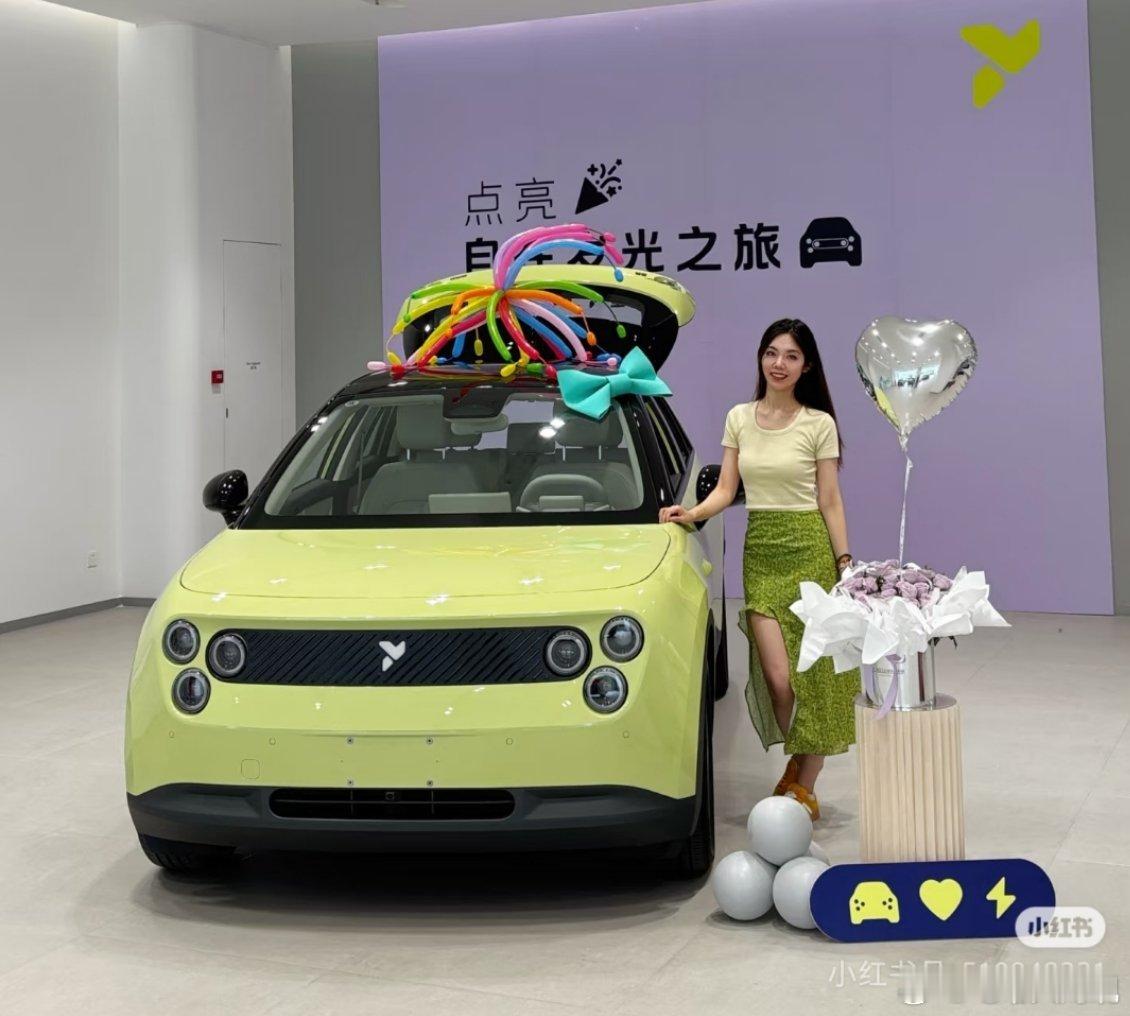 六一喜提萤火虫啦firefly闪崽来了六一儿童节提了个大玩具作为小车爱好者虫子真