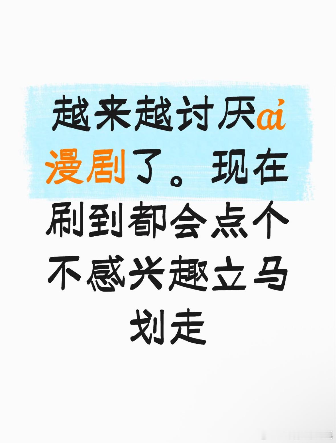 ai漫剧上桌了为啥都在说AI漫剧是小偷