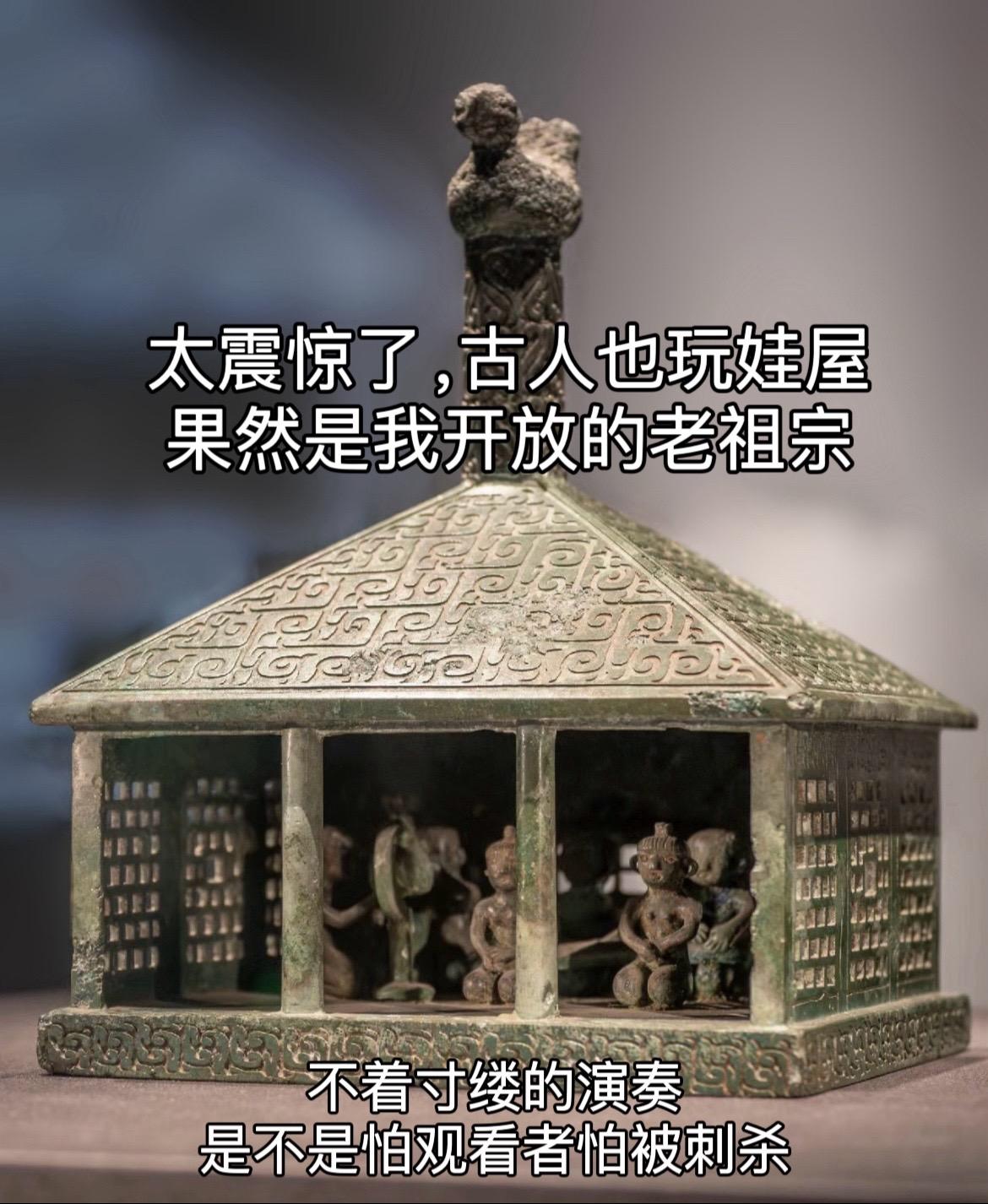 我那开放的老祖宗，不着寸缕的演奏