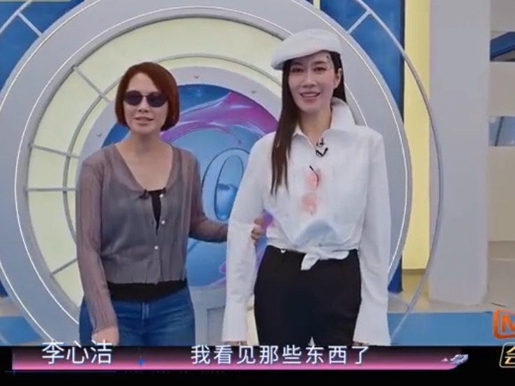 李心洁温峥嵘童年阴影回来了李心洁温峥嵘你俩换上这个套装我就有点开始害怕了，这又是