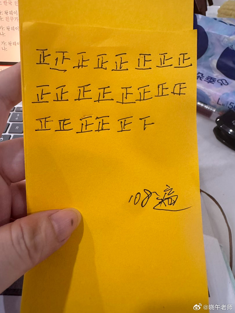 108遍文昌宝诰达成，祝莘莘学子在中考中都能超常发挥，取得优异的成绩。 