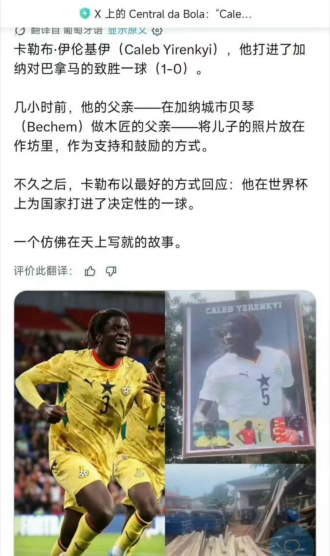 收到tg，我真要被驴婆笑吐了.....人家运动员允许你们这么蹭热度了吗，在恋与深