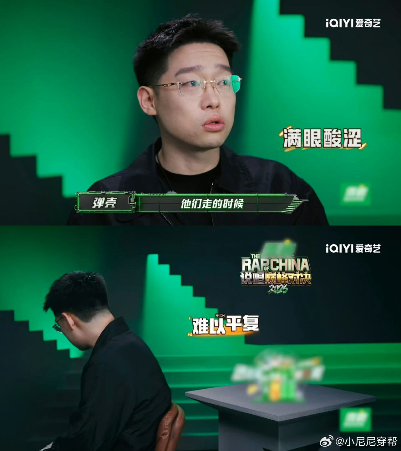 弹壳哭了 弹壳是真的惜才。说起KKECHO的歌声治愈，说起贰万每次都差一点的遗憾