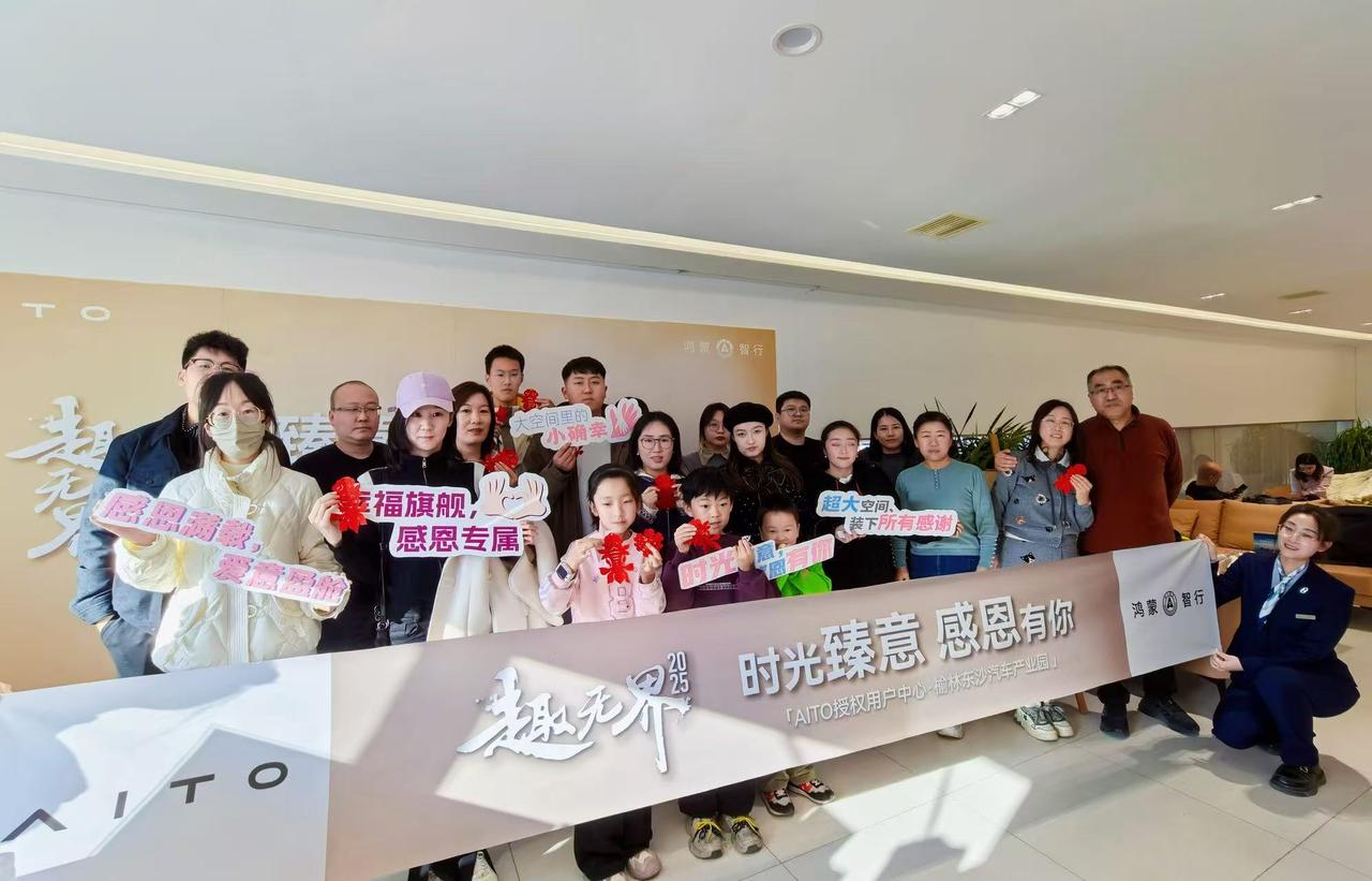 趣无界 暖心团聚
非遗剪纸✂️  界享时光🌸
当科技豪华邂逅非遗匠心
🔚活动