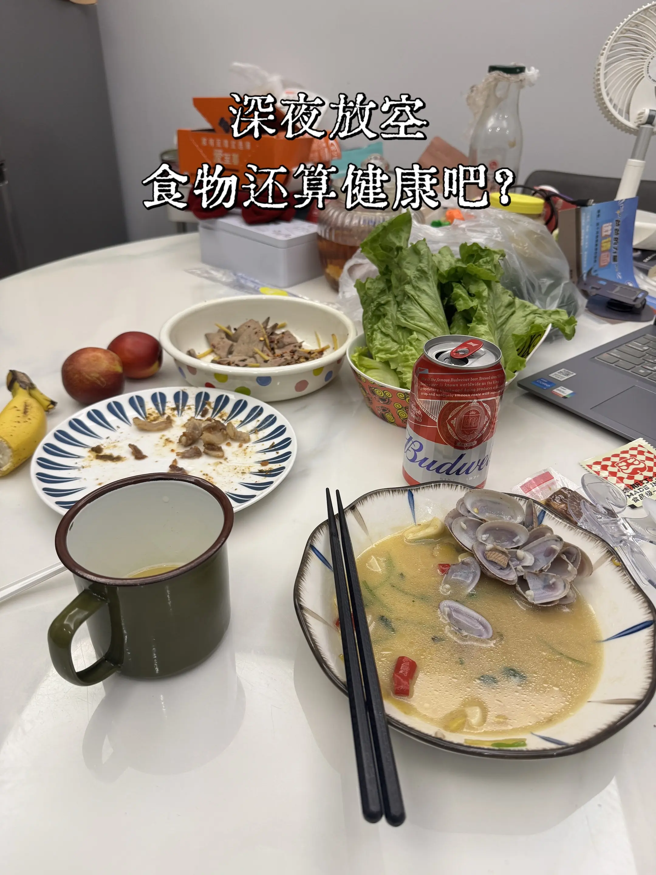 夜间放空，你们睡觉没？