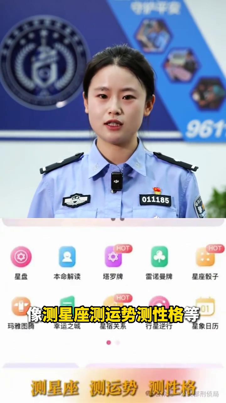 这四类二维码千万不能扫，扫一次身份信息就有可能会被窃取，财产也会遭到损失。
·第