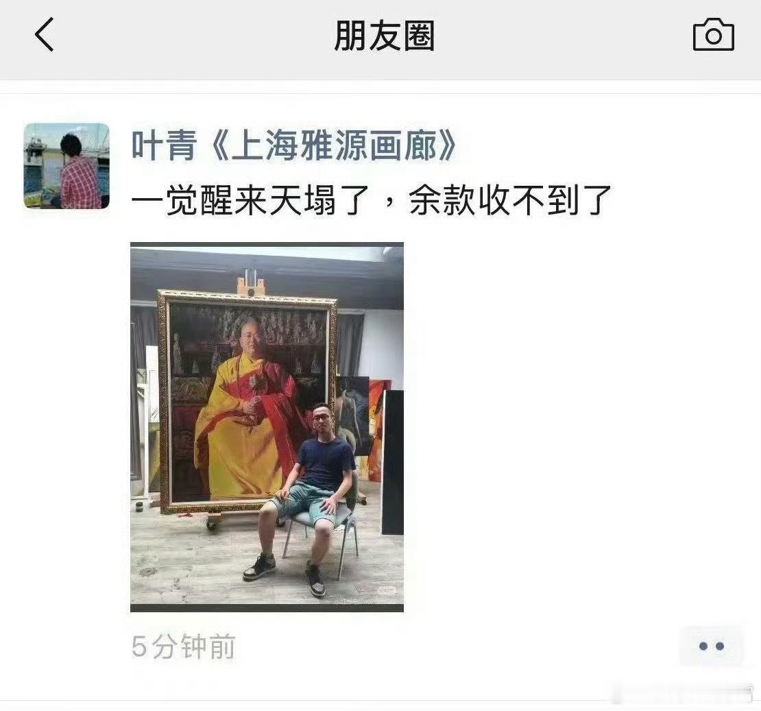 哈哈哈，论了解金主风评的重要性，你们说这副画了半年的画还有意义吗[污][笑cry