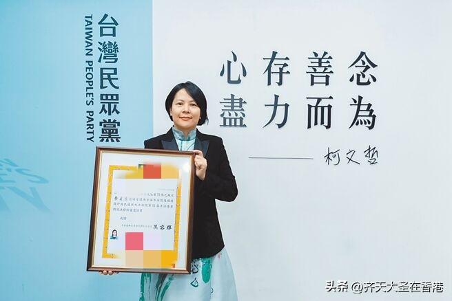 柯文哲道义何在？柯想罢免李贞秀立委资格？民众党有这种精神领袖真是情何以堪！

台