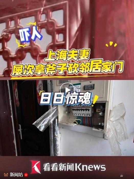 12月25日，上海杨浦区佳木斯路208弄小区23号楼的多位居民向媒体爆料，楼内一