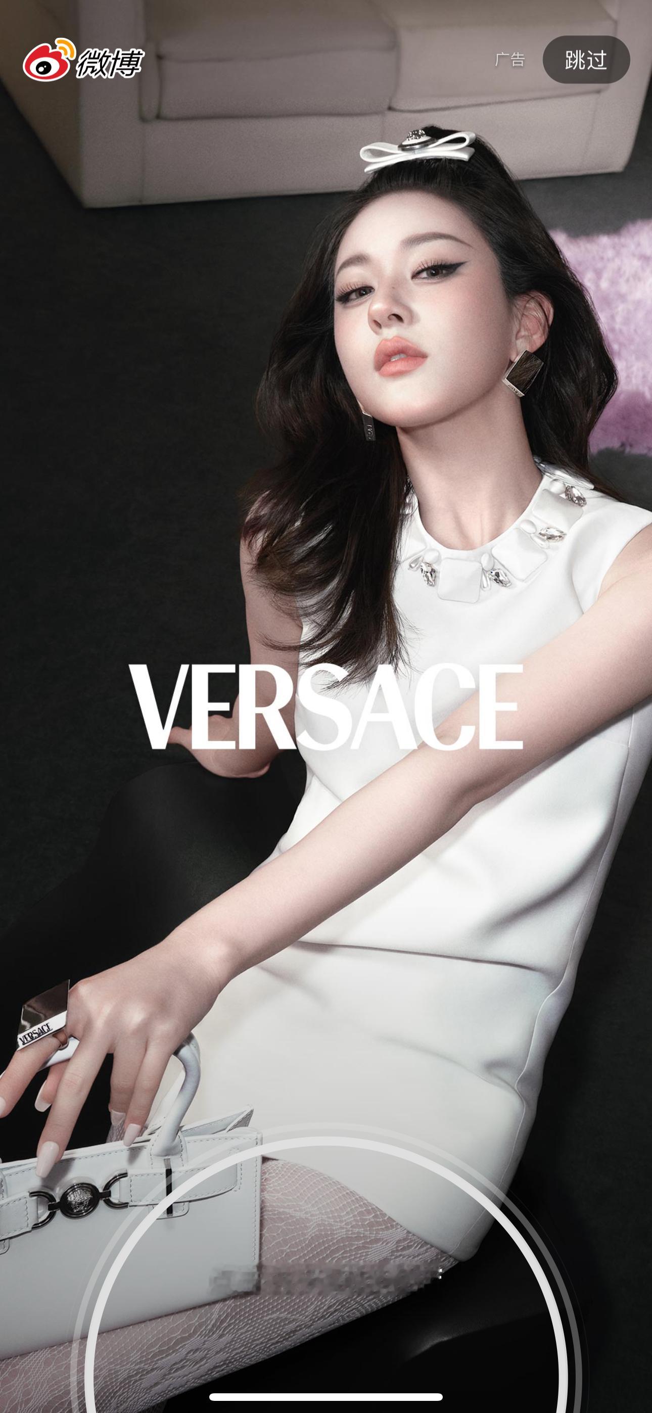 刚打开微博开屏是赵露思拍摄的Versace 2024春夏系列大片，同时赵露思现已