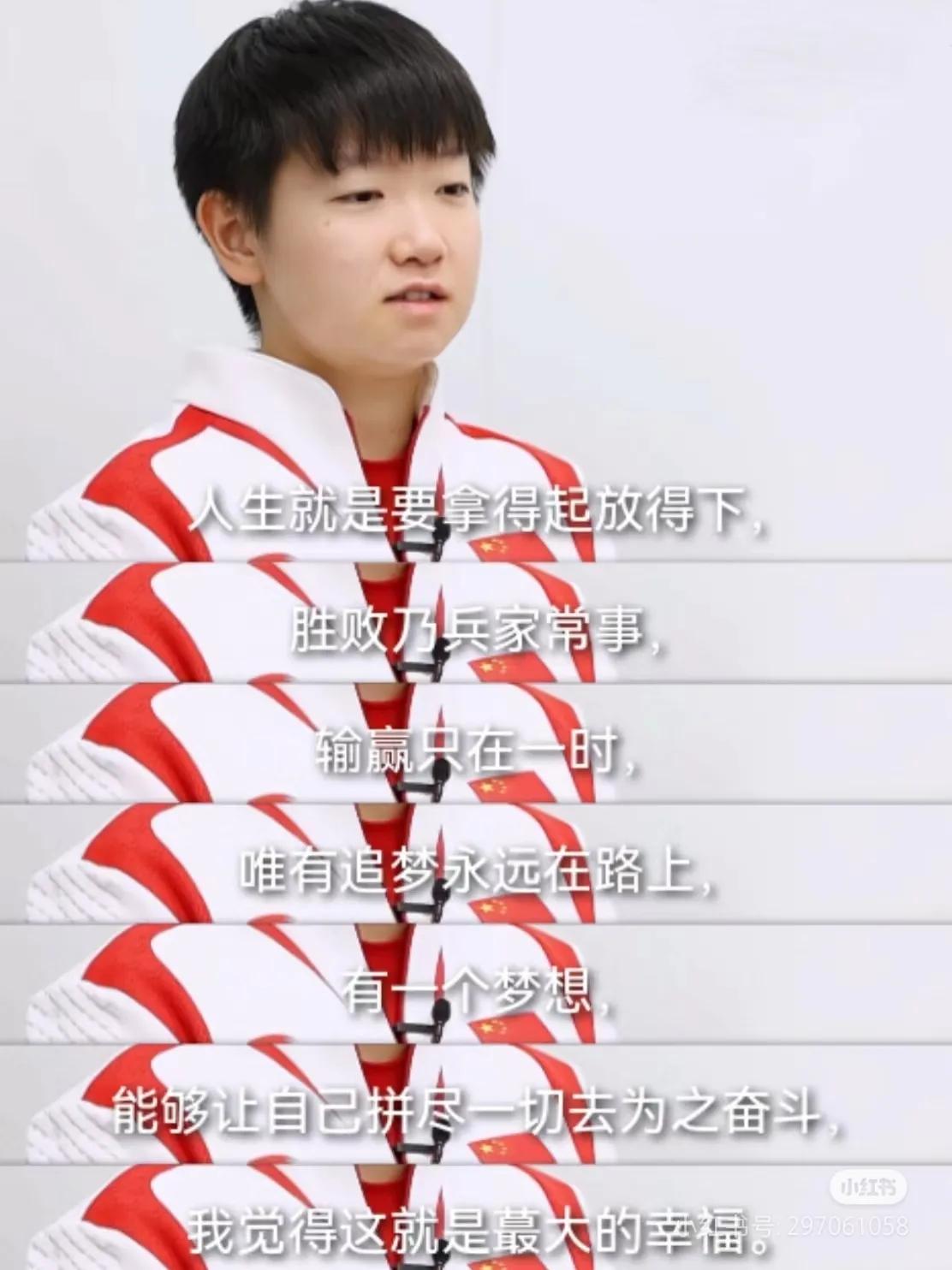 #王楚钦又该如何重回巅峰?#
大头输球的原因挺复杂的。身体和心理上都到了低谷阶段