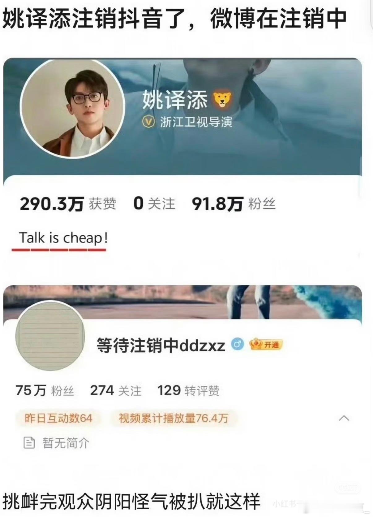 姚译添不是跑男初代导演他一直这样啊惹了事就跑路他去年被骂就改成这个了 