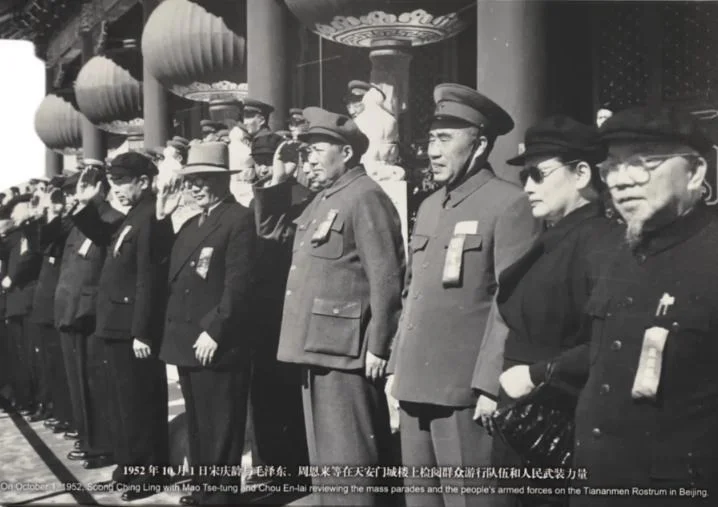 1952 年 10 月 1 日，新中国成立三周年庆典在天安门广场举行...