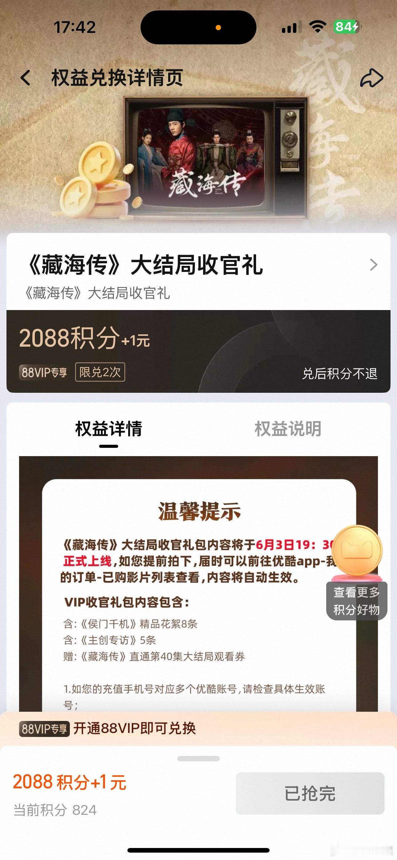 是我不了[允悲][允悲][允悲][允悲] ​​​