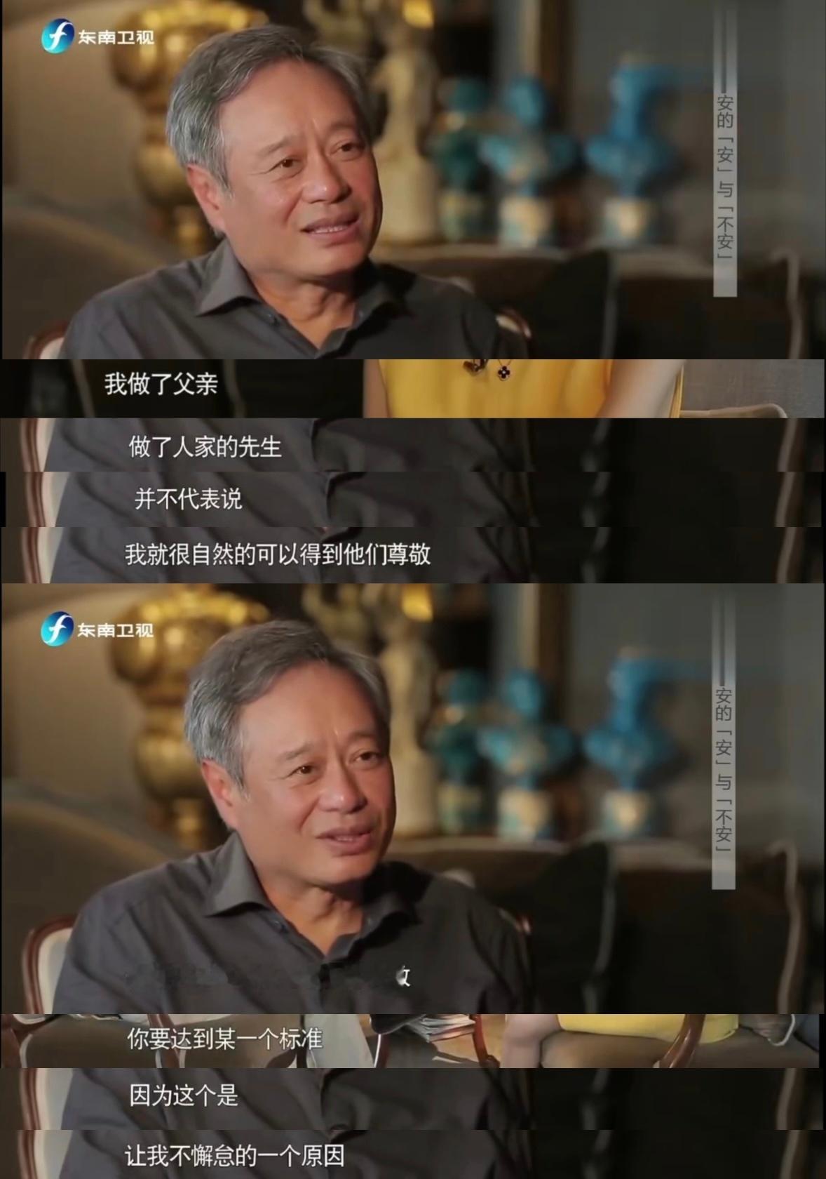亲密产生轻蔑，才明白李安导演此话的分量暑你会评