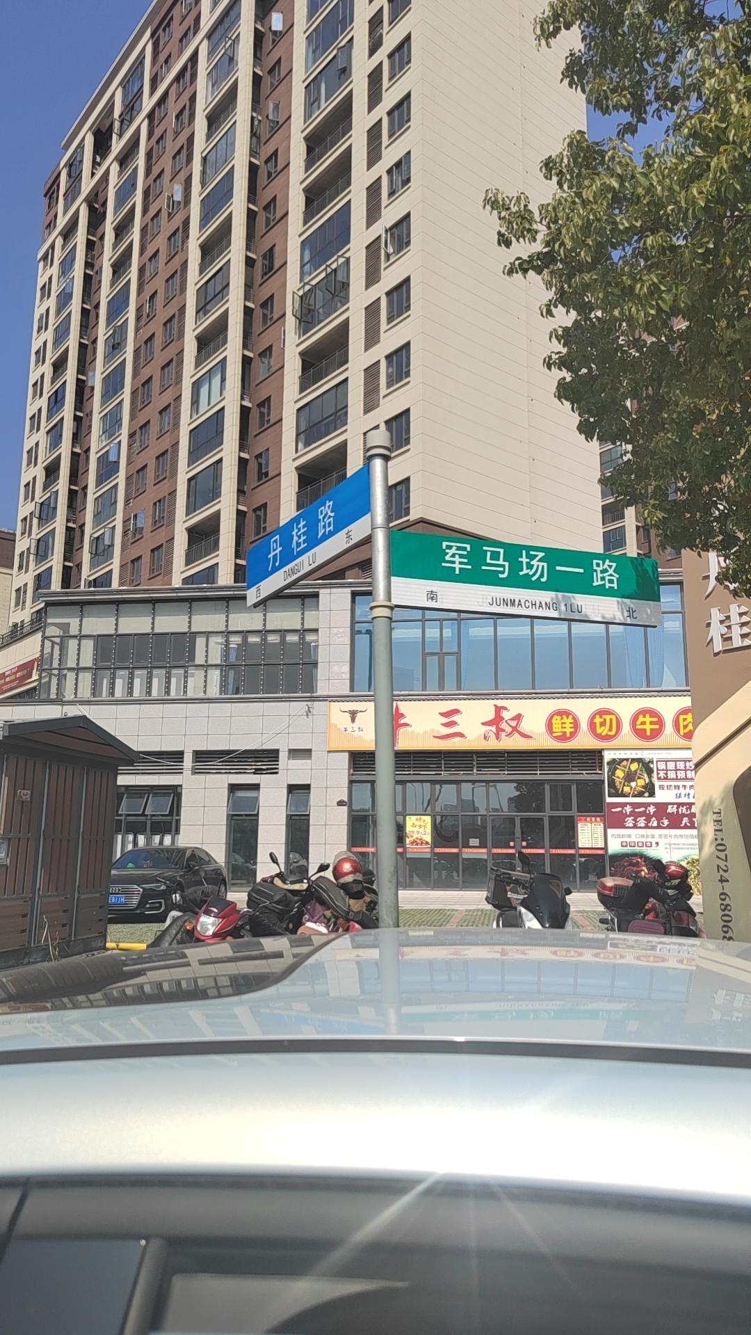 吃牛肉比吃猪肉更美味
喜欢吃牛肉的跟我进来
管你们吃够
不过aa制哈