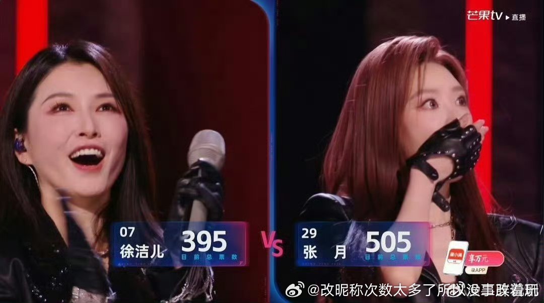 乘风直播这种机会真是难得代斯何宣林张月这些女配都不能经常接女二的经常没活儿的女配