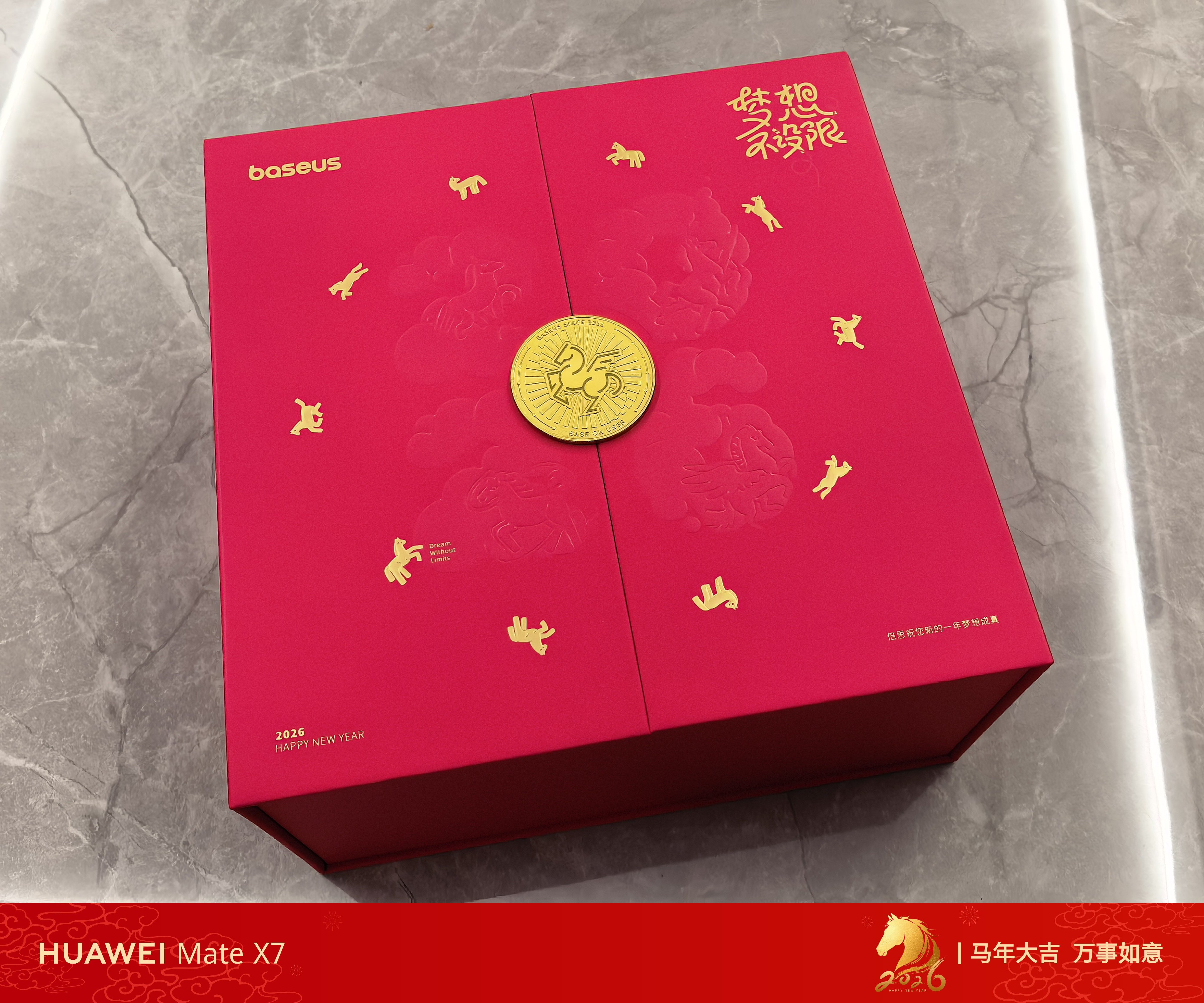 倍思2026新春梦想礼盒还挺有意思的，有点少女心，做成了个音乐盒。里边还给了MC