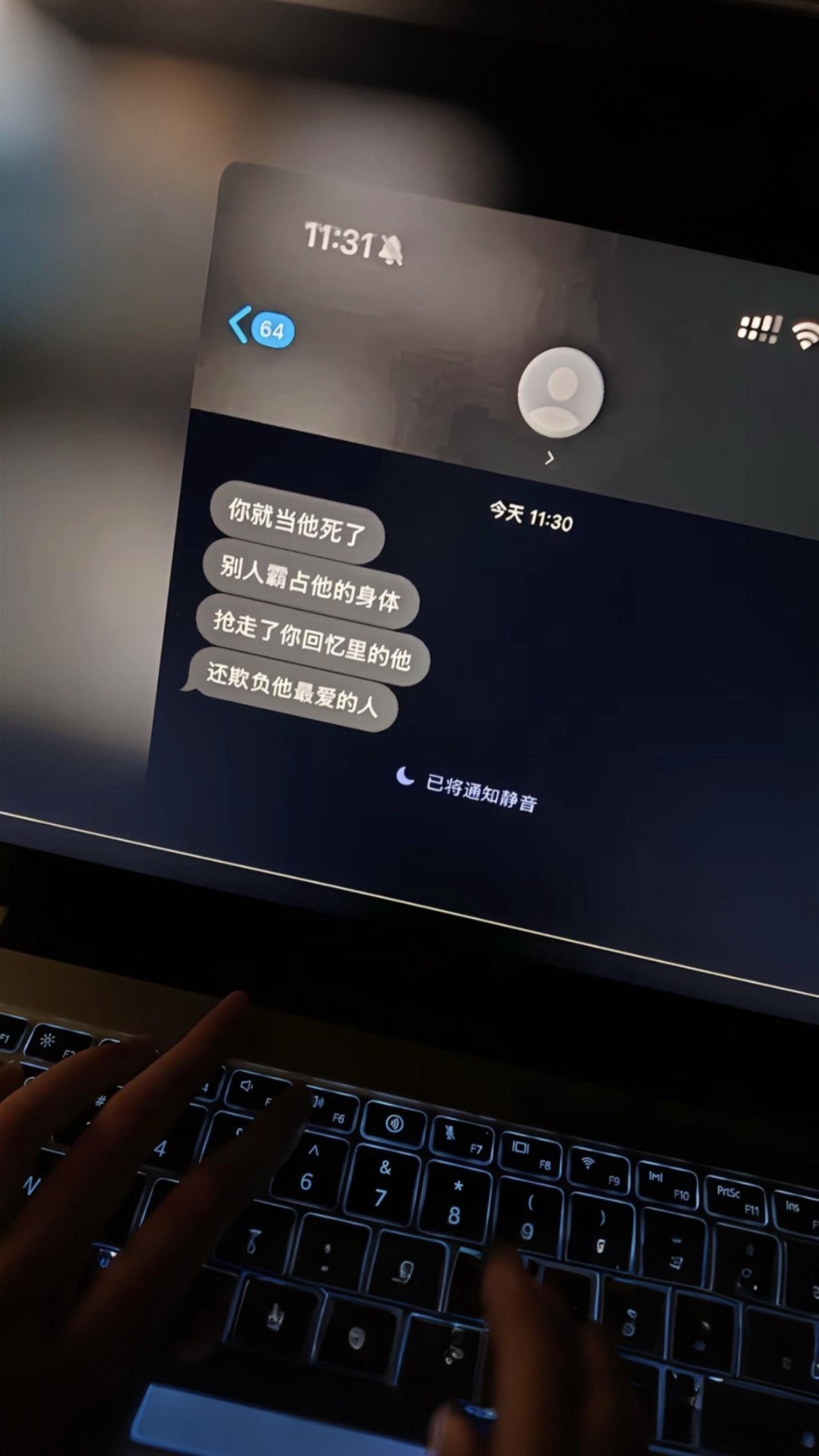 你就当他死了