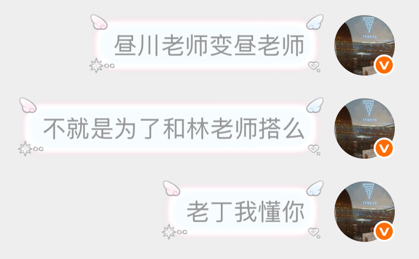 一对很好读懂的cp 