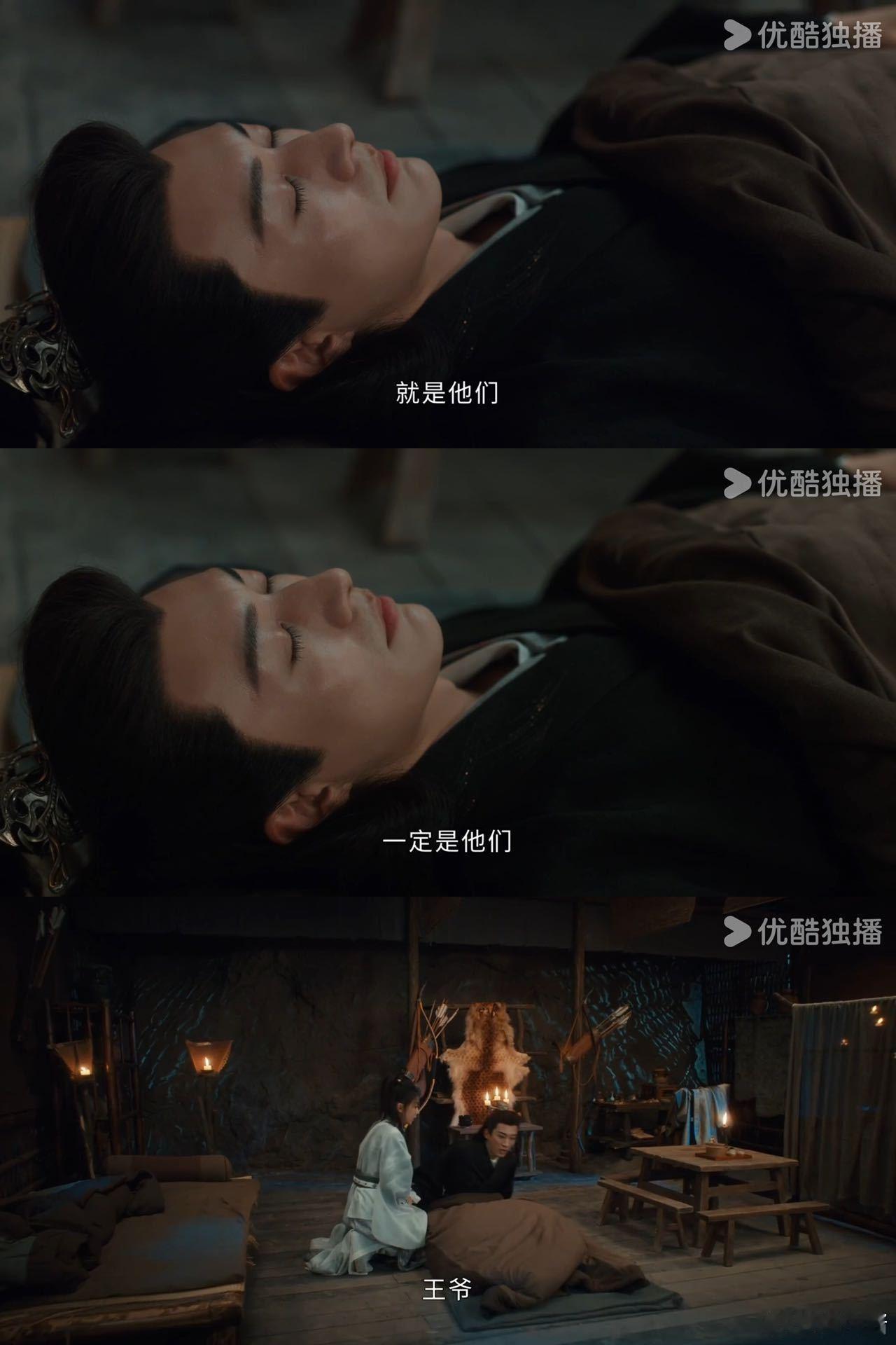 #刘学义吴谨言好像在演四爱# 《春花焰》因为刘学义和吴谨言的精彩演绎而变得更加精