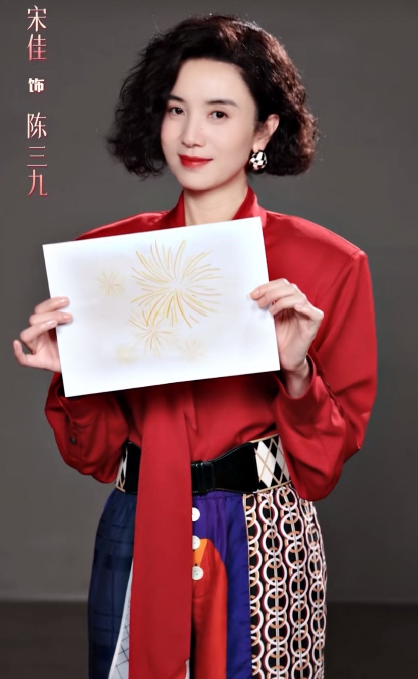 电视剧《芳名三九》开机且官宣演员阵容，鹧鸪哨也是好起来了，开始演宋佳的男主角了。