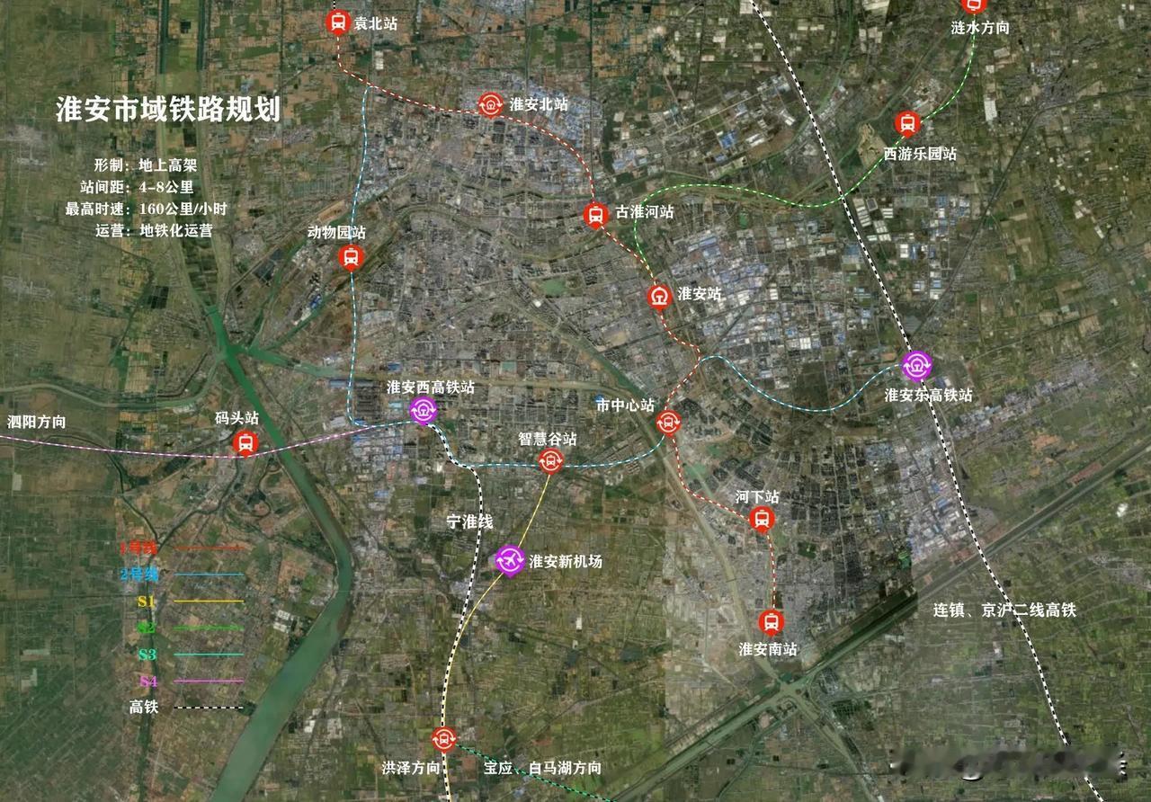 为什么淮安火车站和火车南站不改成市域铁路？本来这两个站车次就少，车次基本走淮安东