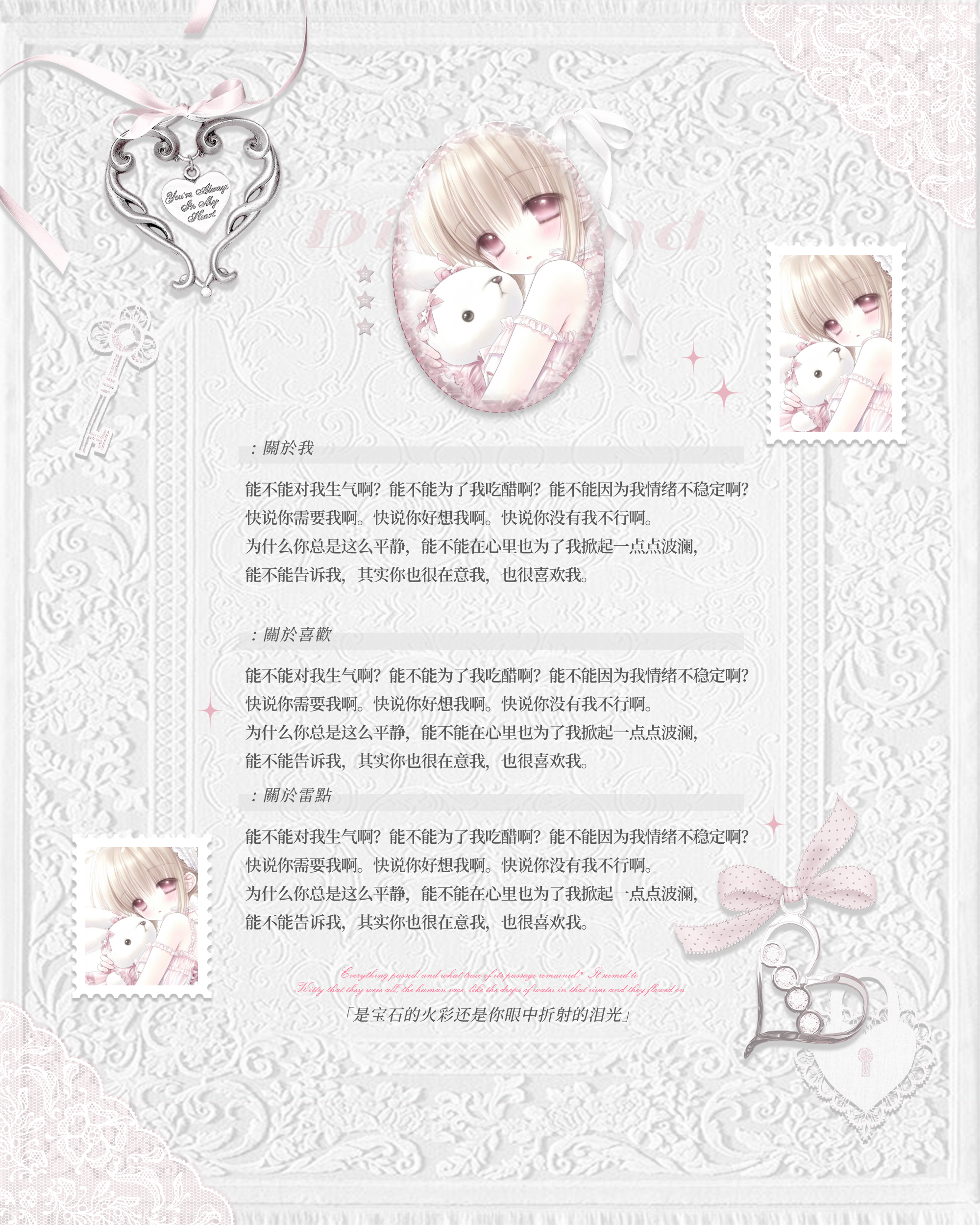 属性图6/p可改色如琳所愿 