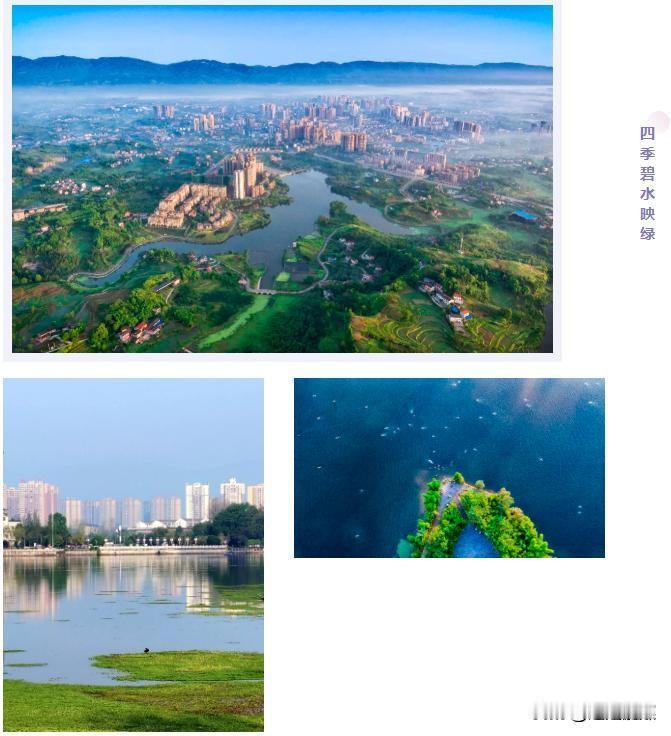 大竹是一座被绿水与翠竹拥抱的川东小城，这里风景优美，有许多值得一晒的地方 。以下