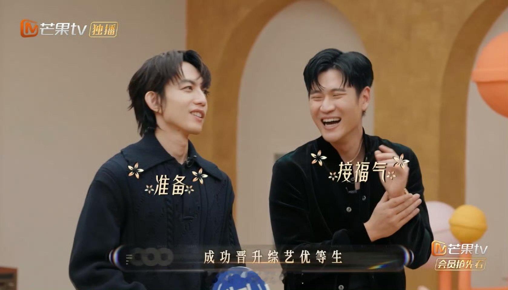 林宥嘉综艺之神降临青涩小白进化成接梗王！林宥嘉一句 “坠入爱河” 直接把我笑喷，