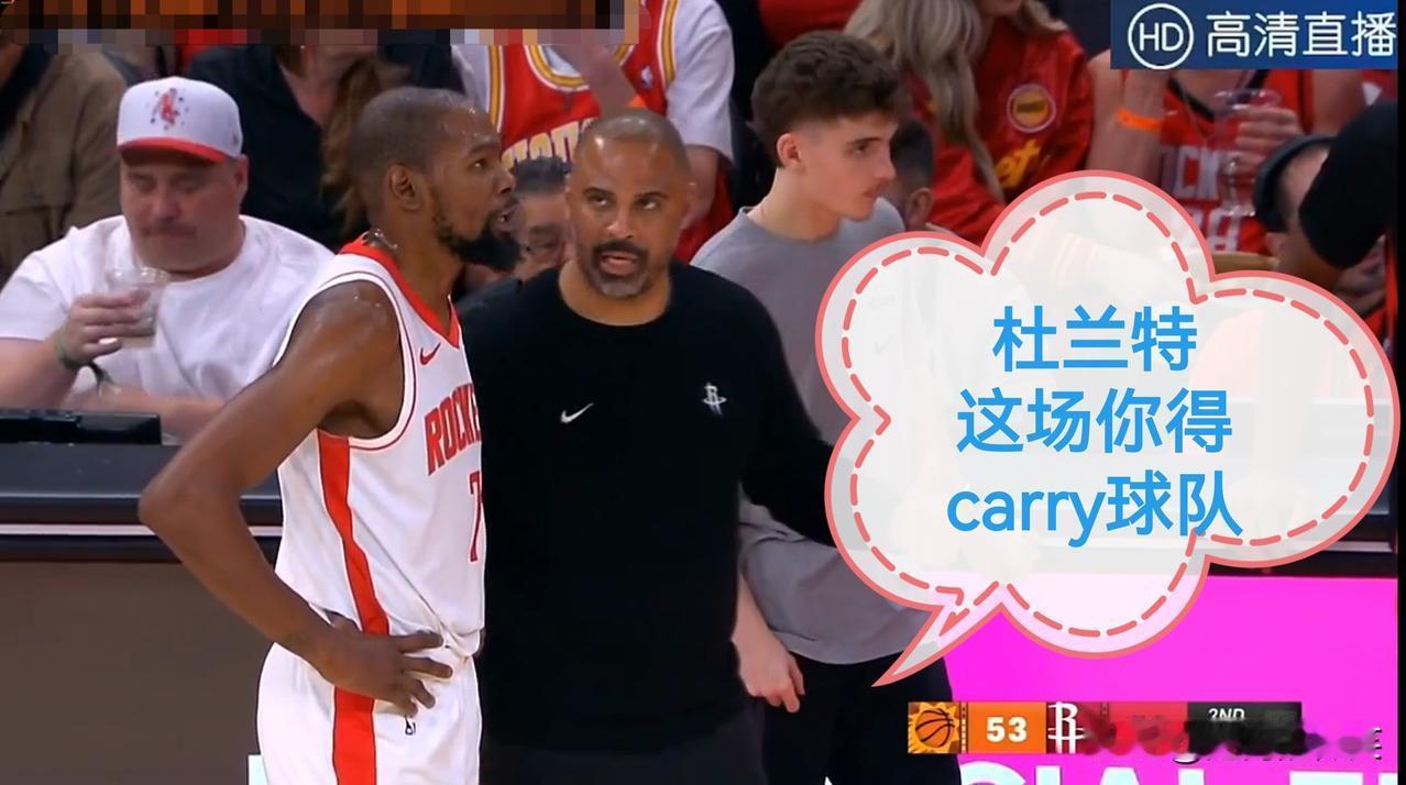 火箭117-98太阳，杜兰特三节打卡下班。
火箭队球员表现：
1、杜兰特，28分