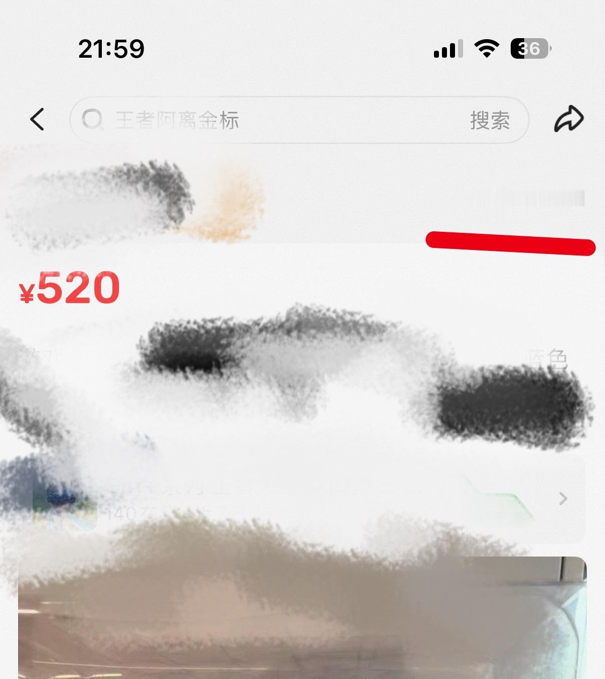 闲鱼你发球疯啊 刷到这个我看了一眼闲鱼竟然我也中招了闲鱼从我的相册里拿了我的照片