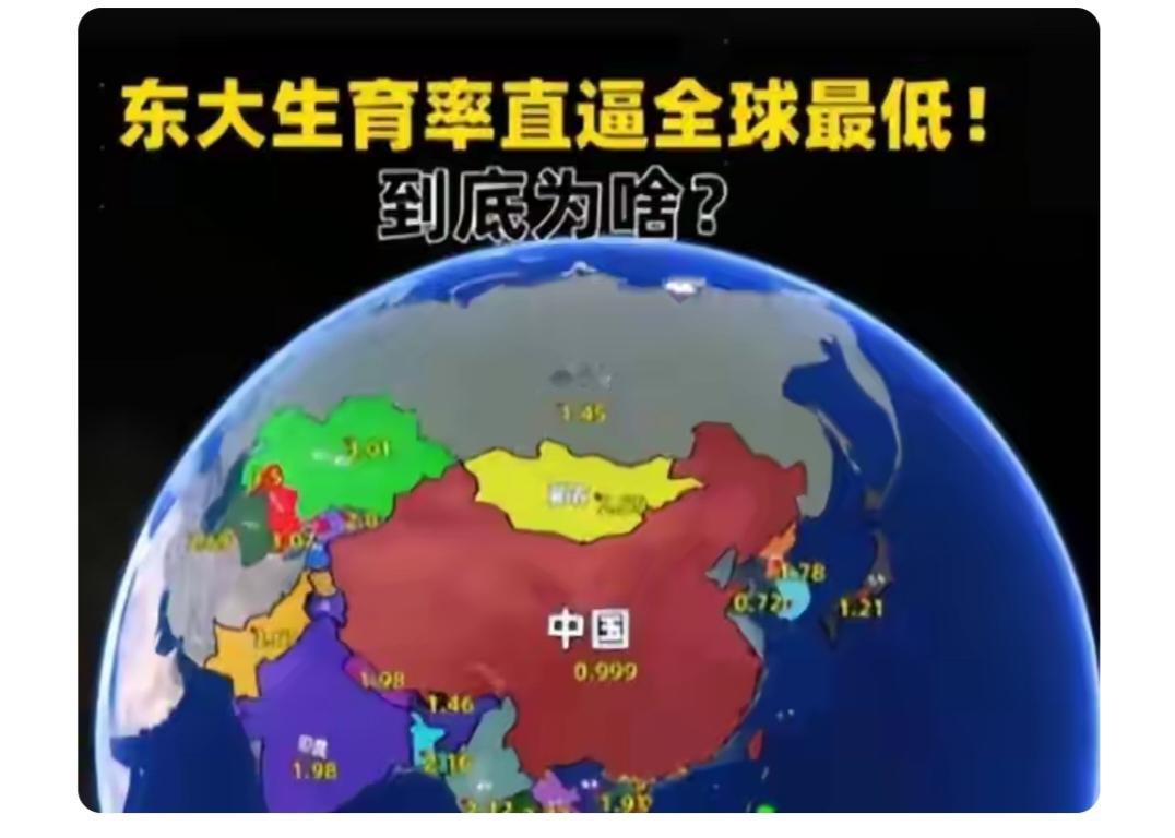 有人说国家越发达，人口出生率就越少，还真是有点道理。就拿咱中国来说，2017年新