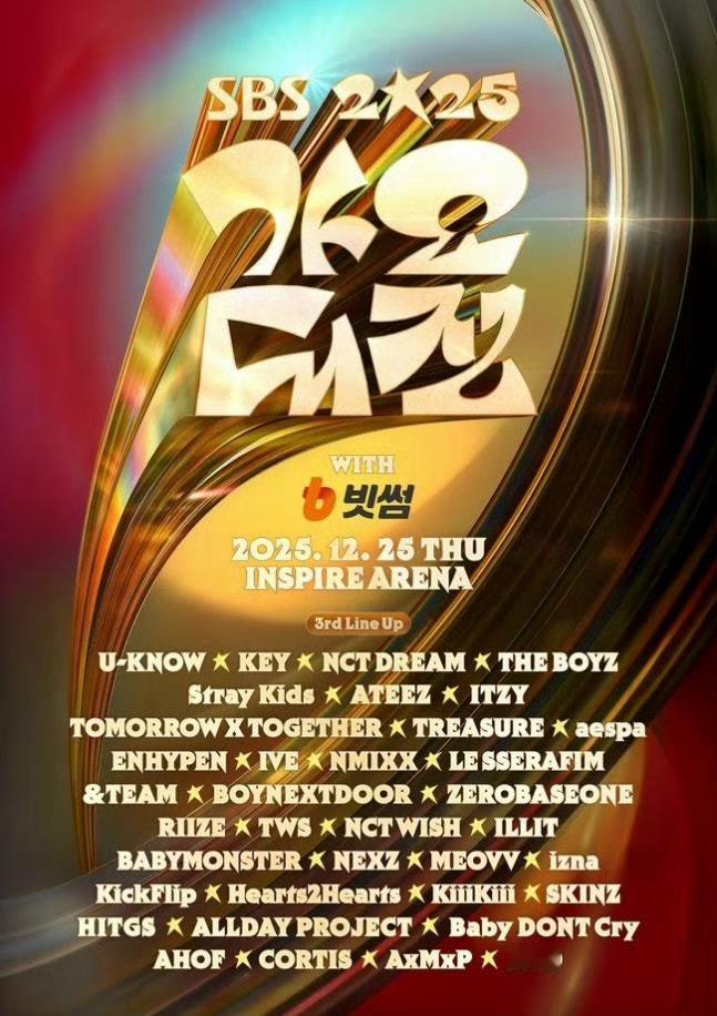 SBS2025歌谣大战第三轮阵容 