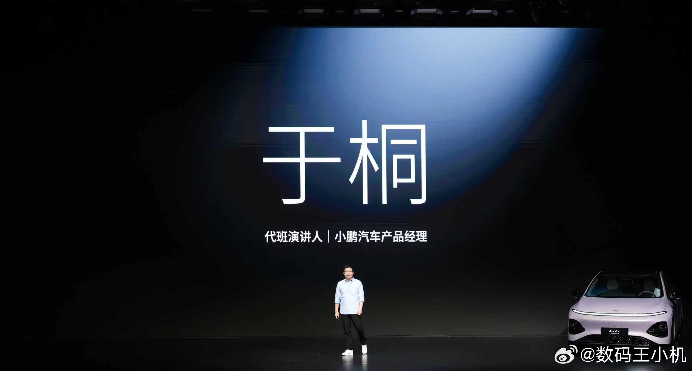 什么是用户真正想要的国民好车？小鹏G6的市场成绩即是用户真实的答案：斩获2025