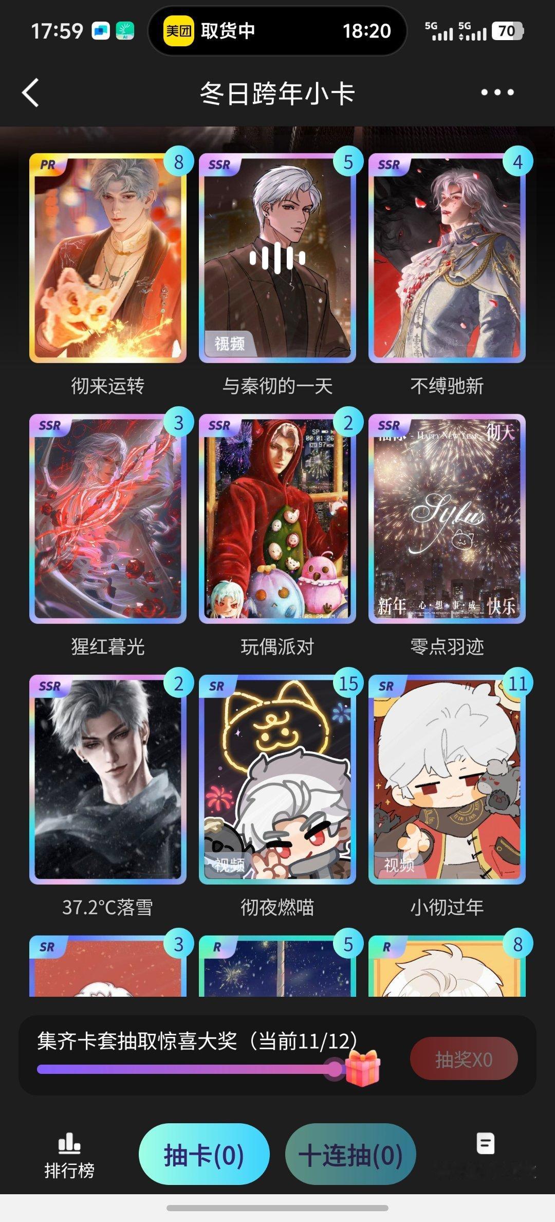 零点羽迹到底长啥样 