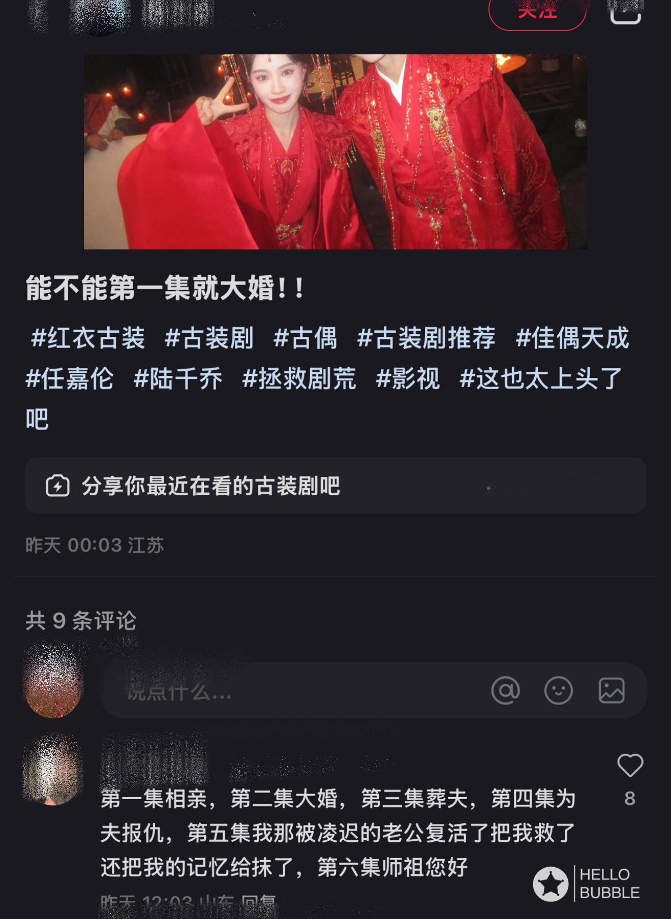 这么刺激的吗？我的小乔[允悲][允悲][允悲] 