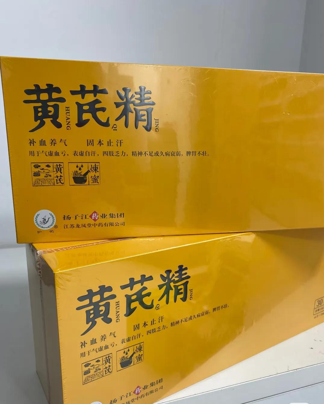 听同事说黄芪精口服液能补气血，我这气血不足的人就心动了，赶紧买来喝。结果，好家伙