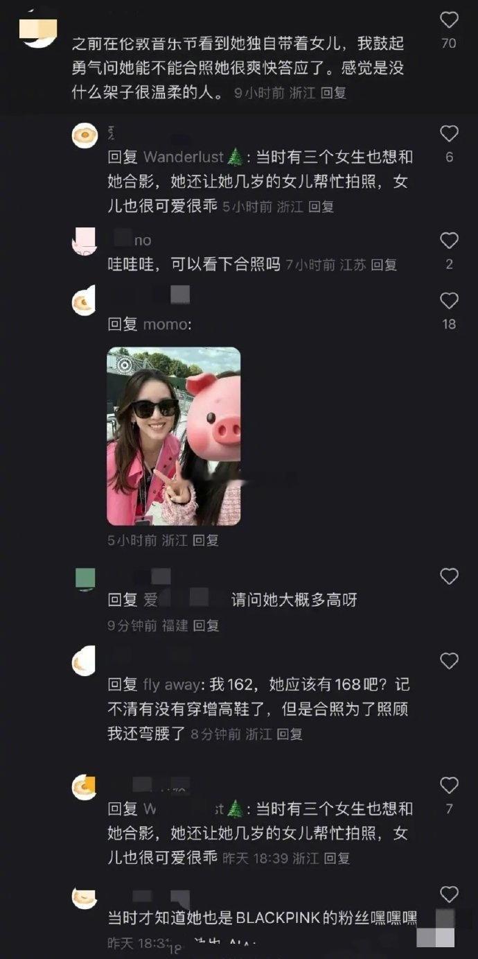 章泽天在伦敦音乐节被偶遇啦！网友说她穿粉色上衣，明眸皓齿，超级温柔，还跟女儿一起