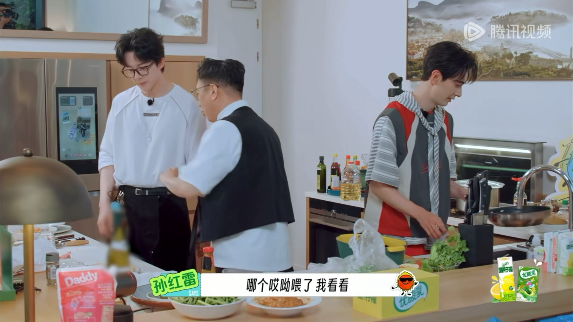 好好笑，我哥炒的茄子，王姐吃了一口哎呦喂（好吃），红雷哥马上放下手中的🔪好着急