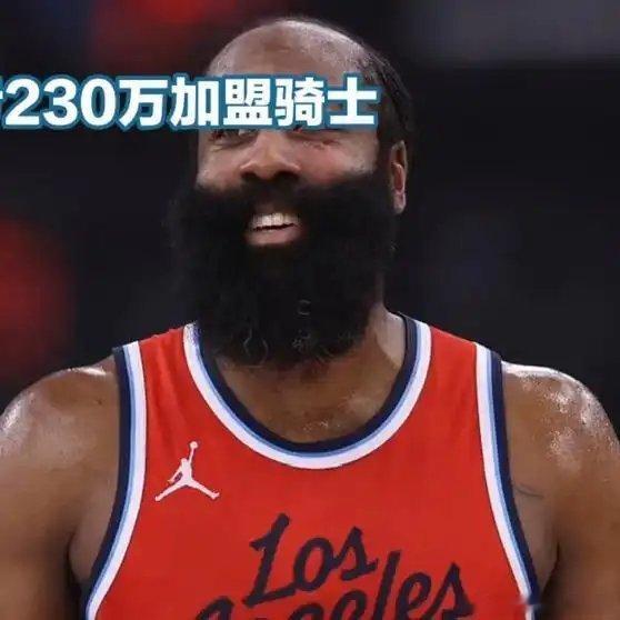 《【🔥百度热搜】哈登血亏230万加盟骑士》这是一个你不想错过的视频，快来看看吧